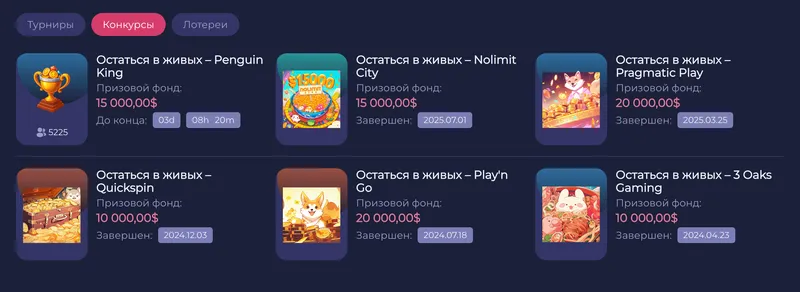 Бонусы казино Раменбет