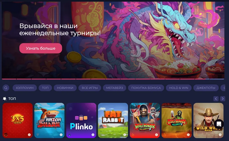 Рабочее зеркало Раменбет казино